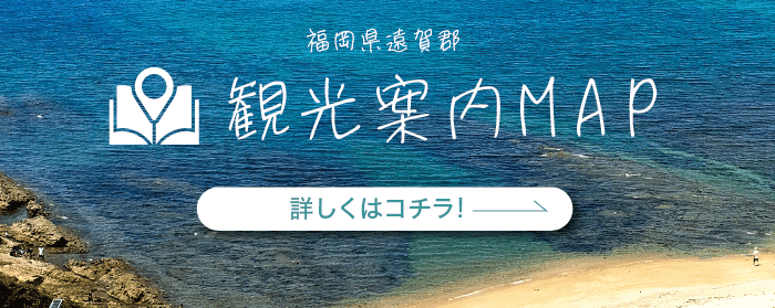 観光案内MAP