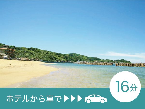 波津海水浴場_アクセス