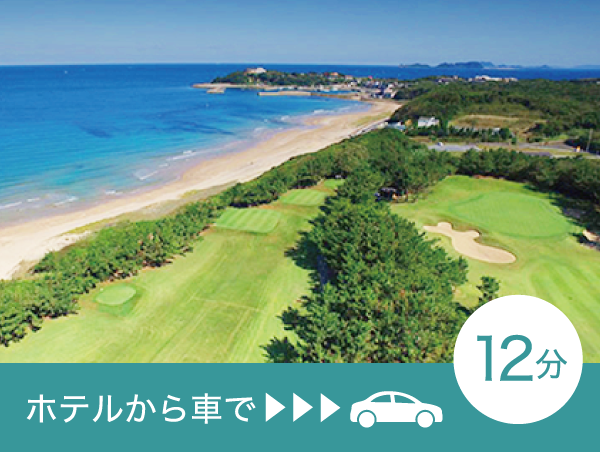 若松ゴルフクラブ_アクセス