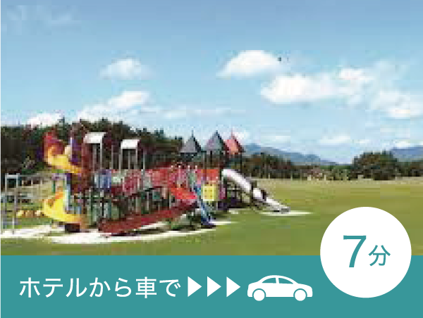 芦屋海浜公園_アクセス